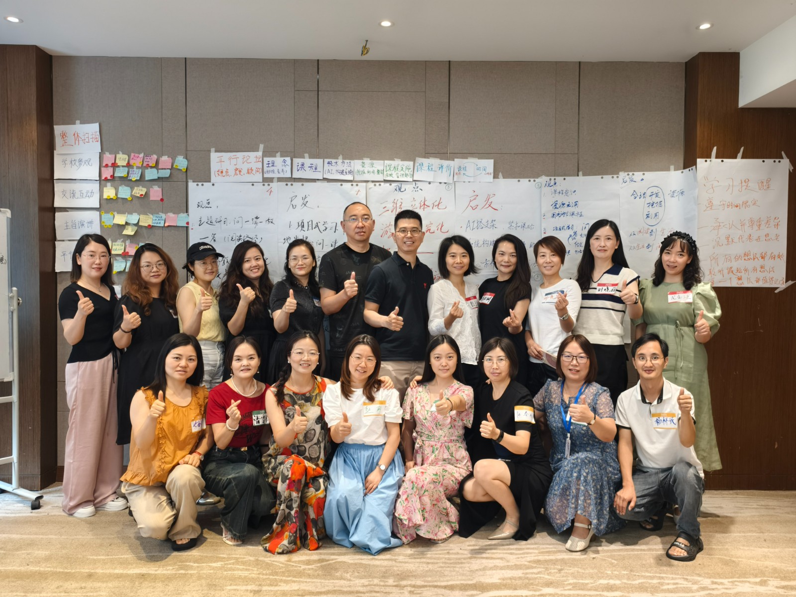 1760514400734770.jpg 总结会大合照.jpg