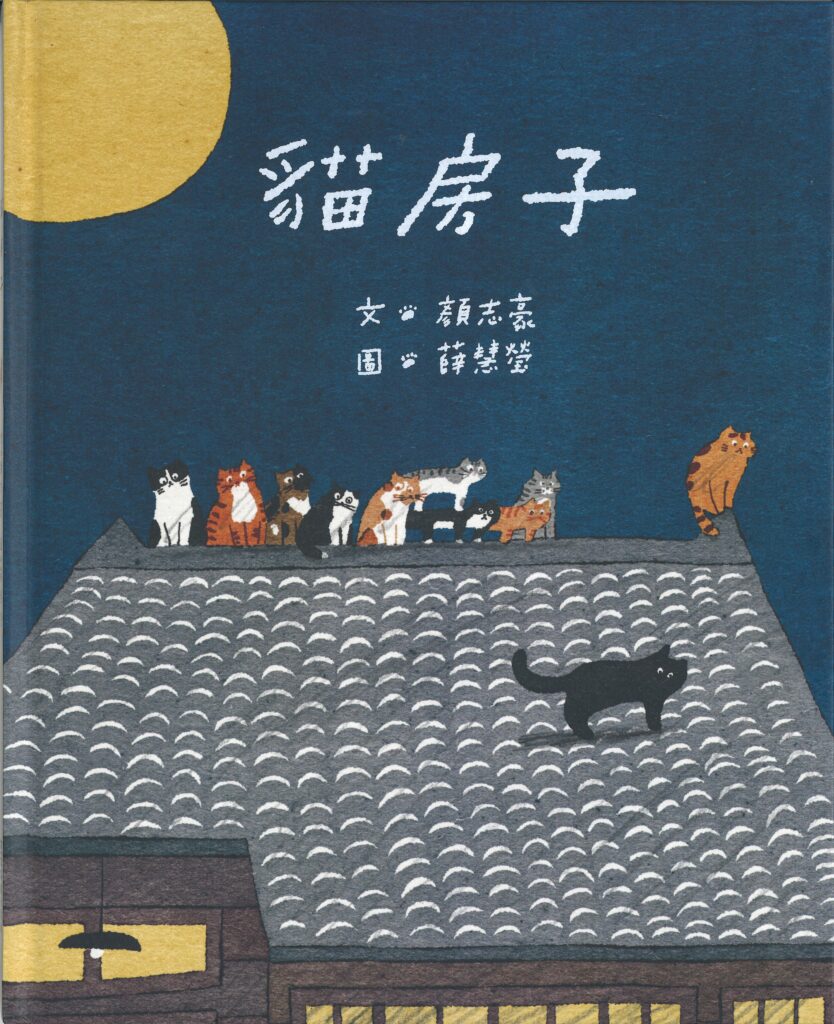 1761292886893362.jpg 貓房子-834x1024.jpg